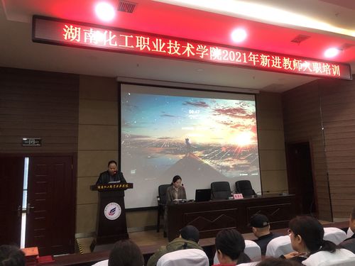 入职培训照片1