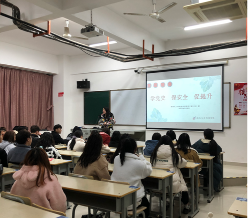 班会1