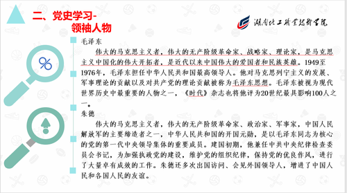 班会2