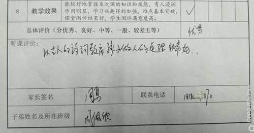 QQ图片20210318180600