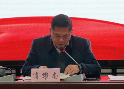 肖书记单