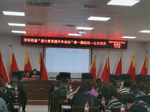 基础课部社区合作刘