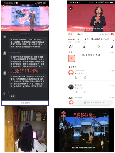 微信图片_20210329130021