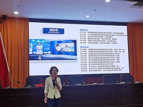 潘超君