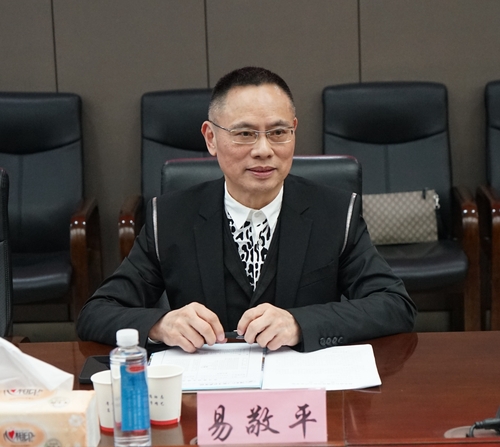 易敬平