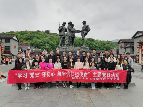 QQ图片20210413103005