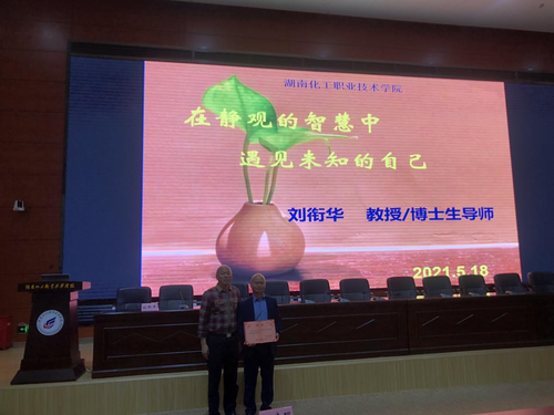 微信图片_20210520084951