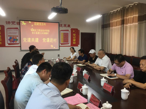 微信图片_20210628151245