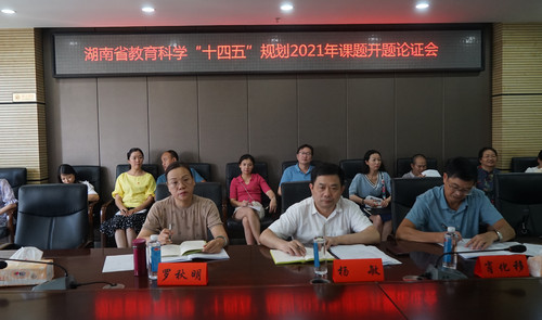 QQ图片20210911082811