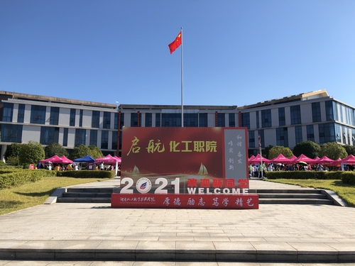微信图片_20210926171416
