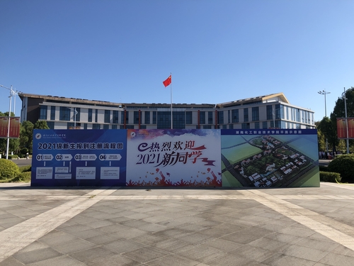 微信图片_20210926171449