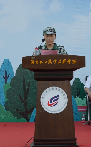 新生代表