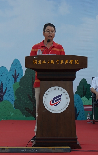 教师代表
