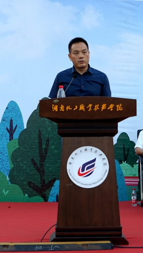 杰出校友