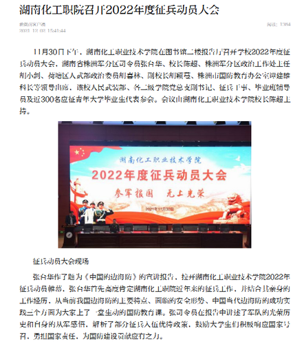 2021.12.6.04