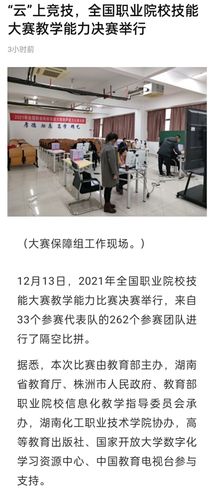 2021.12.15.06
