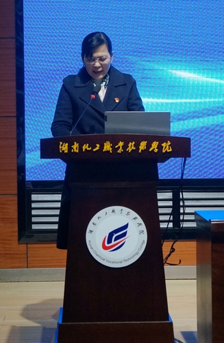 副校长隆平