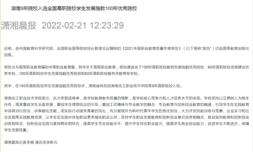 QQ图片20220221152531