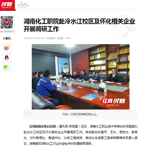 QQ图片20220221153650