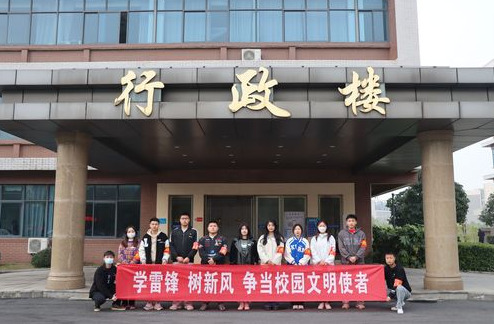 湖南化工职院开展“学雷锋”社会实践活动