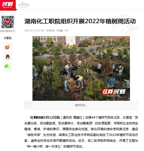 2022.3..15.02