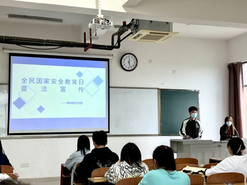 湖南化工职院商学院开展全民国家安全教育日系列活动