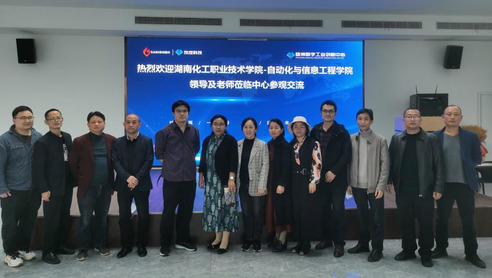 湖南化工职院自信学院组织教师走进企业开展教研活动