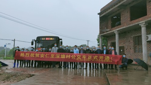湖南职教周｜在这所高职的帮扶下，这个乡村告别无公共交通历史