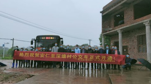 深塘村告别无公交车历史  打通村民出行“最后一公里”