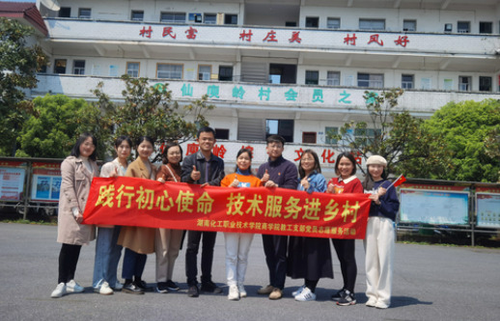 湖南化工职院商学院持续推进2022年新进教师系列培训活动