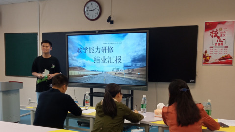 湖南省职业院校教师素质提高计划培训——2022中职教师教学能力提升专题研修培训在湖南化工职院圆满完成