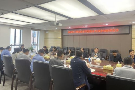 湖南化工职院召开就业与访企拓岗工作推进会