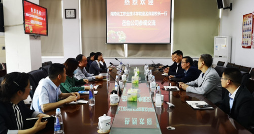 访企拓岗促就业，合作共赢谱新篇——湖南化工职院领导率队开展“访企拓岗促就业”专项行动