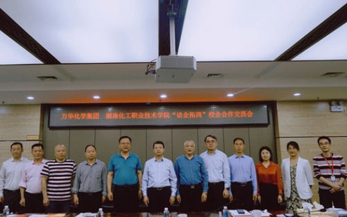 “访企拓岗”专项行动进行中——万华化学集团股份有限公司一行到湖南化工职院洽谈校企合作