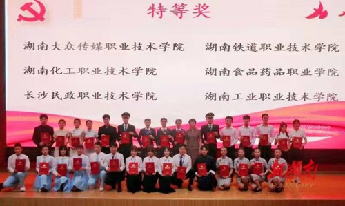 高校思政教育怎么样？这群大学生来展示
