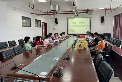 情暖端午 爱满校园——湖南化工职院机电学院党总支召开特殊困难学生慰问座谈会