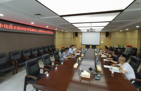 中化蓝天集团宜章弘源化工有限责任公司一行到湖南化工职院交流