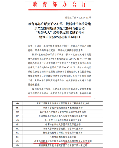微信图片_20220614182053.png