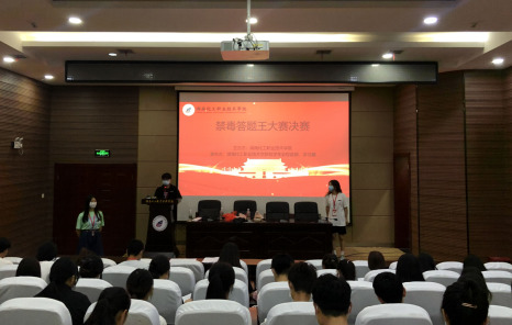 湖南化工职院举行禁毒知识竞赛