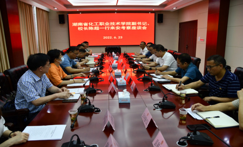 湖南化工职院校长陈超带队赴安仁县渡口乡深塘村调研乡村振兴工作