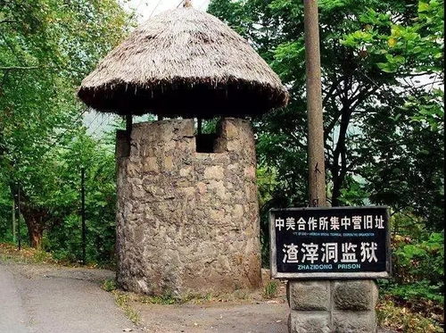 红岩 图片4