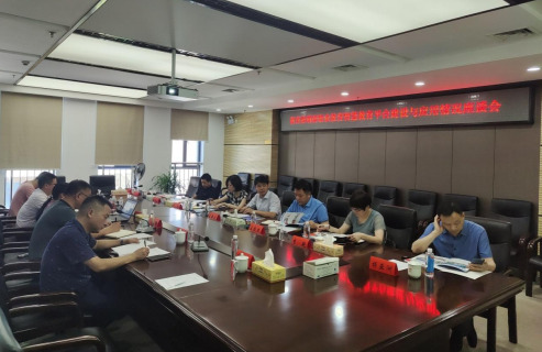 中国教科院调研专家组到湖南化工职院调研职业教育智慧教育平台试点工作