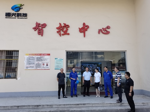 参观湖南恒光科技股份有限公司智控中心3