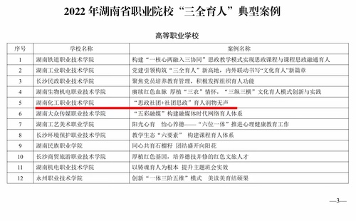 微信图片_20220919163606