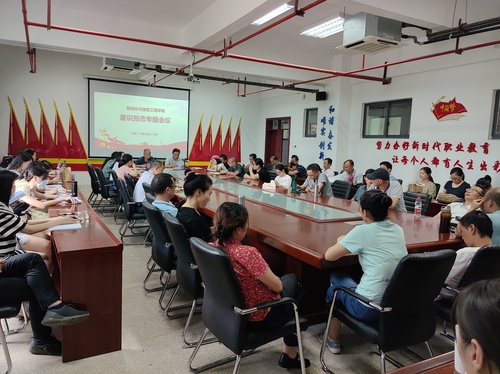 20220920意识形态专题会议 (2)