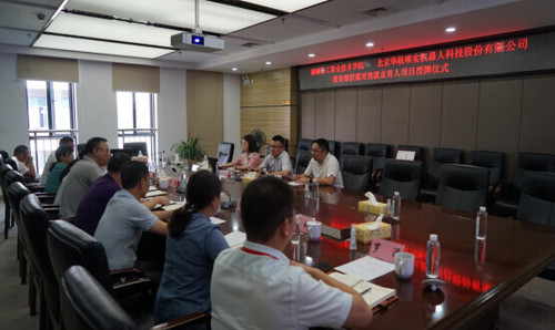 教育部供需对接就业育人项目授牌仪式在湖南化工职院举行