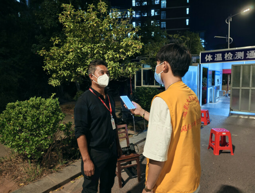 湖南化工职院：“门长”“段长”显身手，密织校园“防护网”