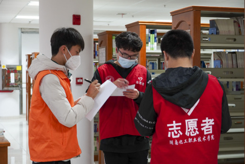 书香传温暖——湖南化工职院通软21102班开展青年志愿行活动