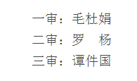微信图片_20221213112022