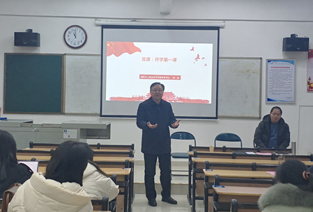 湖南化工职院党委书记陈超为马克思主义学院教师讲党课